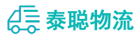 重庆到平山县物流公司